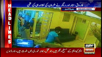 Headlines 1400 – 24th August 2016