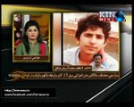 Sindh Round Up- 10 PM- 23rd August 2016