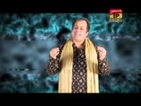 Aja Pi Le Jam Qalander | Rahat Fath Ali Khan | Album 3 | Best Dhamal Rahat | Thar Production