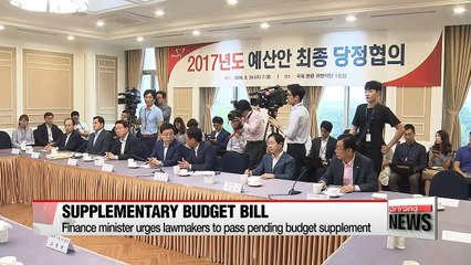 Ruling party and gov't agree to increase 2017 budget by about 3.7%
