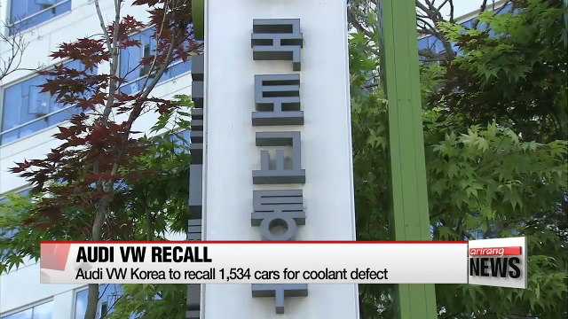Audi Volkswagen Korea to recall over 1,500 cars for coolant defect