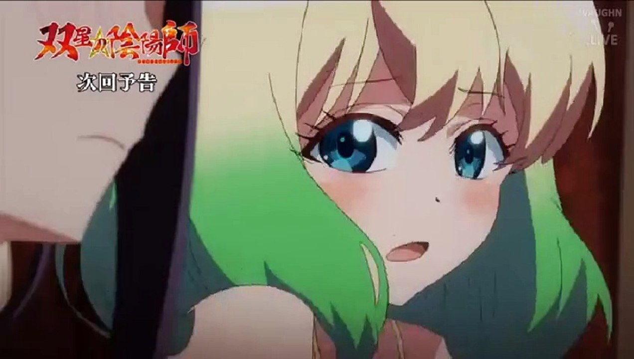 双星の陰陽師 #21  (Sousei no Onmyouji) - #21 HD