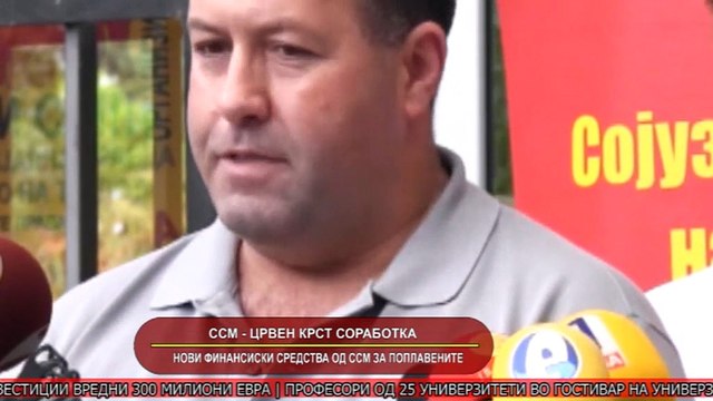 GLAVNI VESTI 23.08.2016 18 00