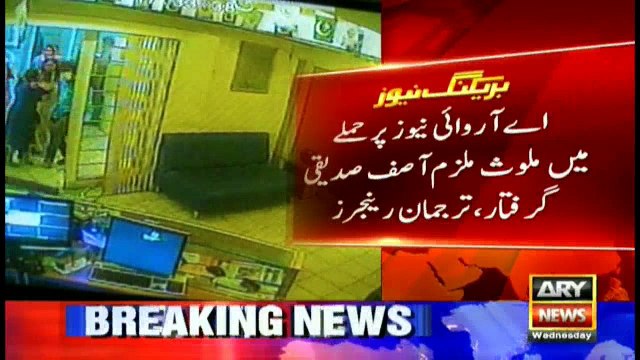 Culprit involve in ARYNEWS office attack arrested