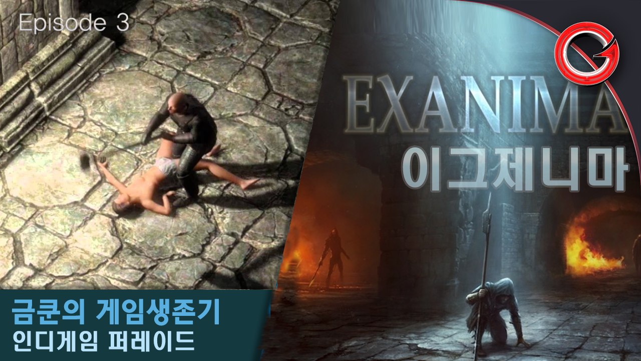 [금쿤] 금강불괴 : 척추없는 디아블로(이그제니마,exanima) #3