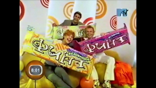 Бодрое утро (MTV, 2002) Последний выпуск. Нарезка
