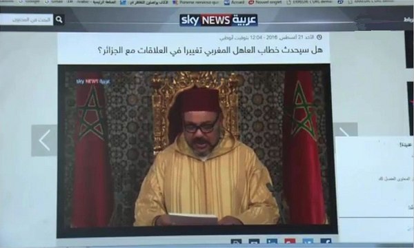 اهتمام كبير للقنوات العربية بخطاب جلالة الملك محمد السادس بمناسبة ذكرى ثورة الملك والشعب.