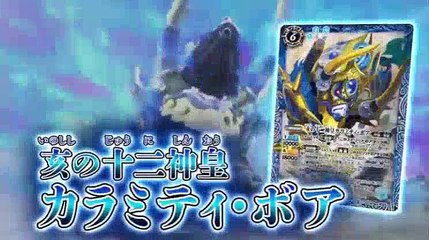 バトルスピリッツ ダブルドライブ　第21話 2016年08月24日