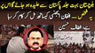 Altaf Hussain said Balochistan will not be part of Pakistan any more