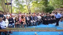 Παναγία Φανερωμένη Αρτάκη