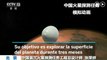 China lanzará una sonda espacial a Marte