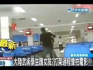 Kung Fu Student Protects Girlfriend Fight Real Fight