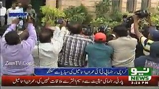 PTI Leader Imran Ismail Talk With Media And Then What Happened
