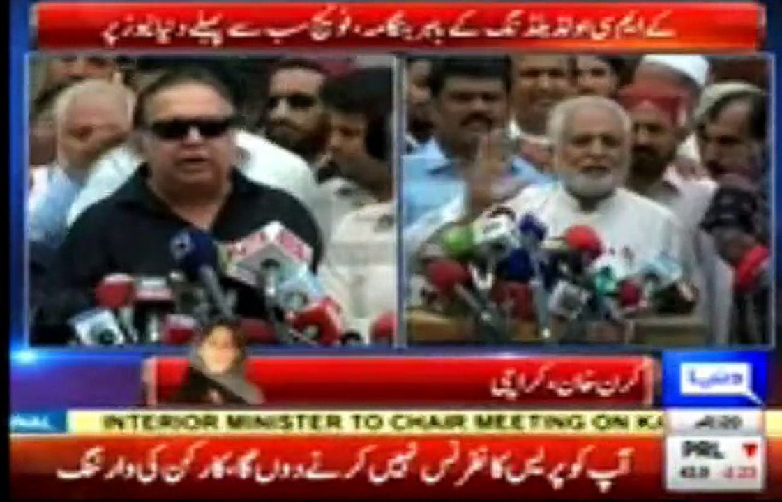 Extreme Vulgar Language Used By N league Leader Against Imran Khan