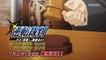 Ace Attorney anime - Blu-Ray/DVD Box Set 2 - TV Commercial