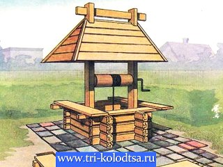 Очистка и ремонт колодцев www.tri-kolodtsa.ru