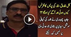 What is the Reason Behind MQM Crisis – Javed Chaudhry telling the inside story of 23 August incident