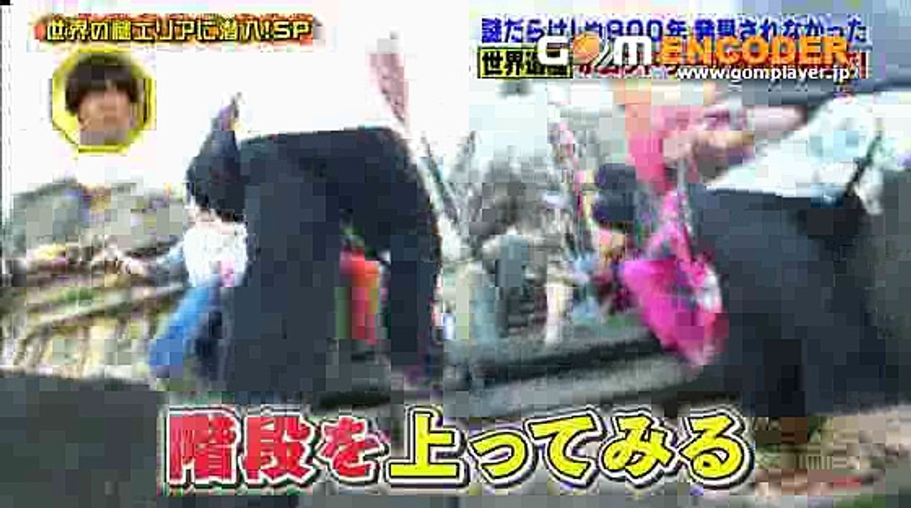 世界の何だコレ！？ミステリー 日本人があまり知らない…世界の謎エリア潜入SP ジャワ島 世界遺産 ジャングルの超巨大遺跡 2016.08.24 2016年8月24日