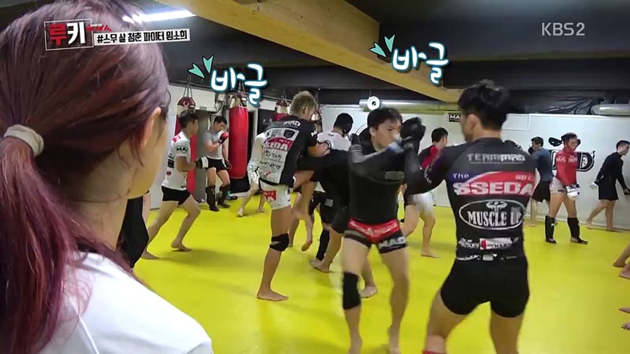루키