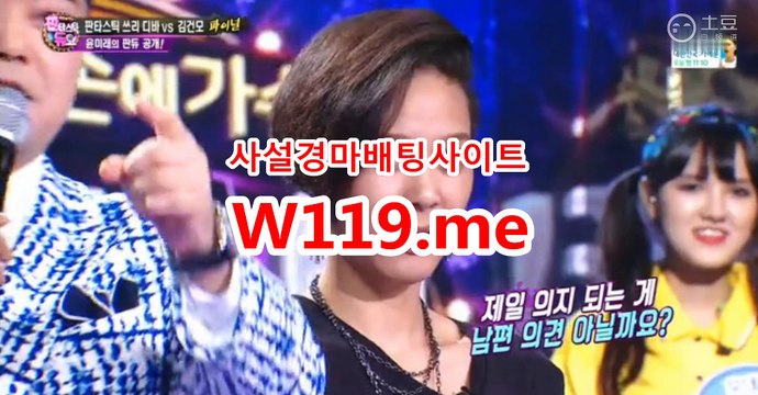 경마예상,경마결과 ☞ T119.me ☜ 서울레이스