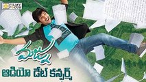 Actor Nani's Majnu movie Audio Release Date Fixed - Filmyfocus.com