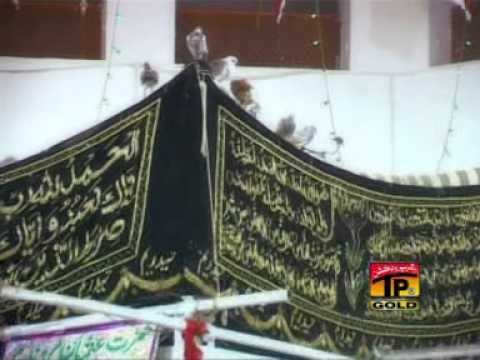 Fajre Fajre Bowa Kholiya | Humera Channa | Album 2008 | Dhamal | Best Dhamal | Thar Production