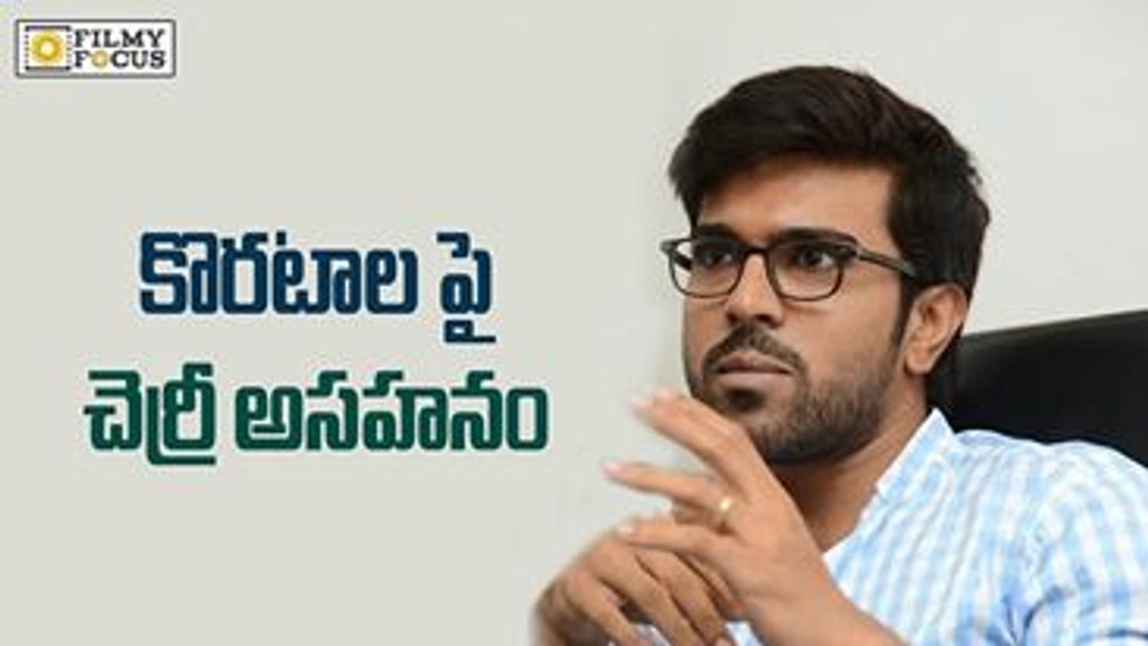 Why Ram Charan - Koratala Siva Film Cancelled - Filmyfocus.com