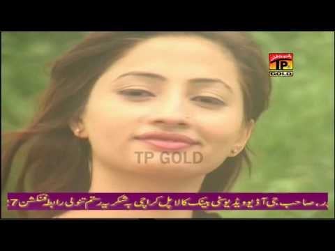 Thali Vich Dai Mayia - Asad Ali Hazara - Latest Hindko Song 2016 - Latest Hindko Album