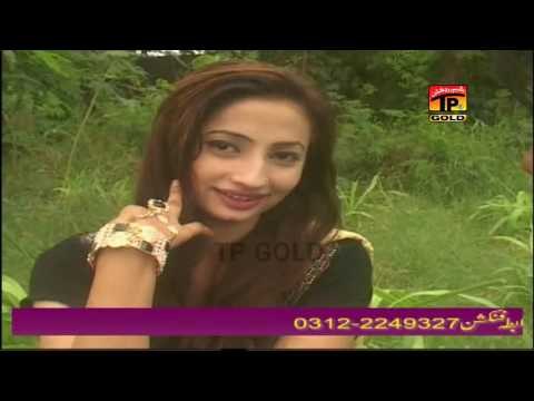 Cheera Tera Jarjat Da - Asad Ali Hazara - Latest Hindko Song 2016 - Latest Hindko Album