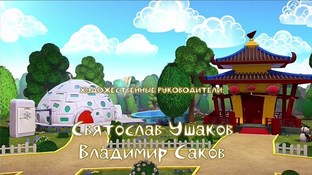 10 друзей Кролика 19 серия Сад камней