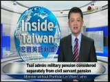 宏觀英語新聞Macroview TV《Inside Taiwan》English News 2016-08-24