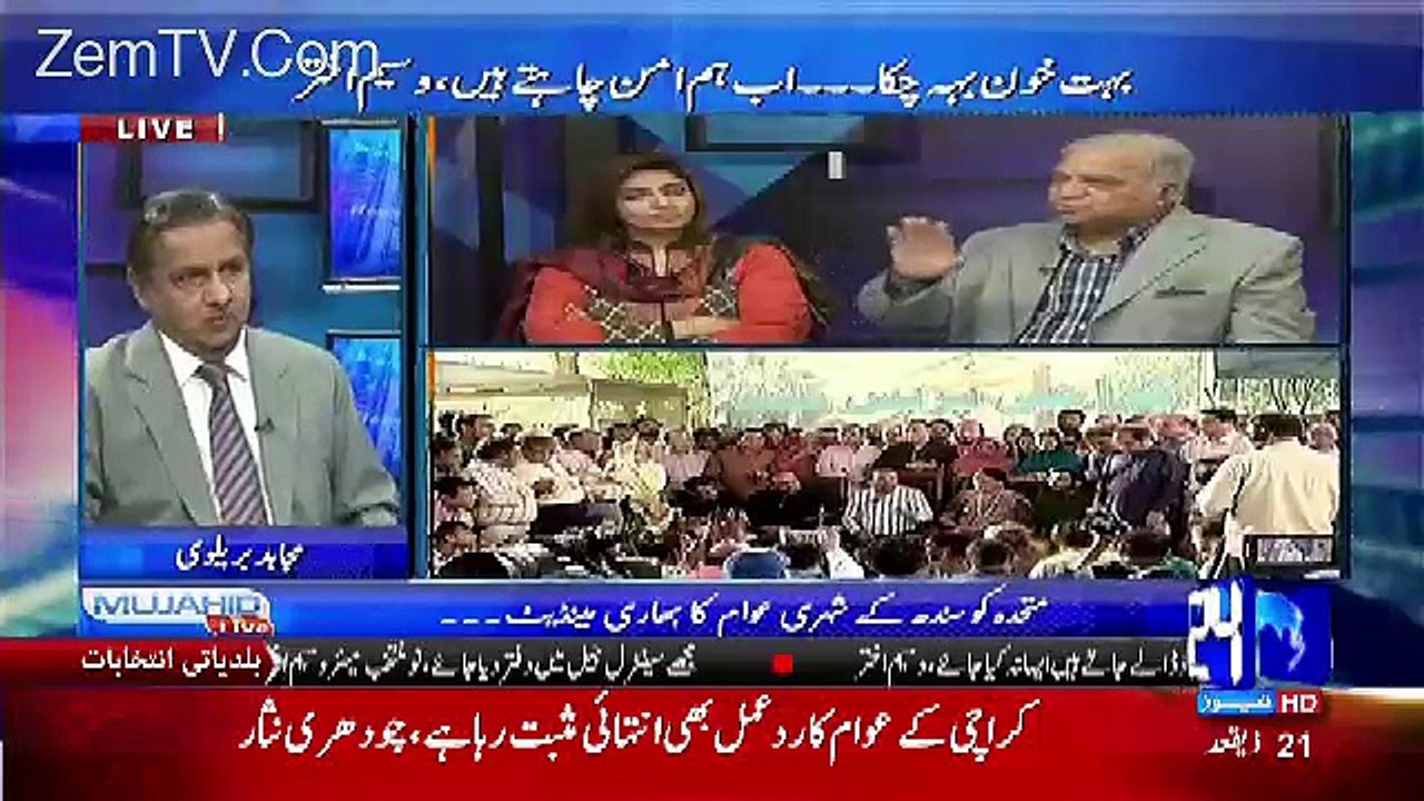 Mujahid Live – 24th August 2016
