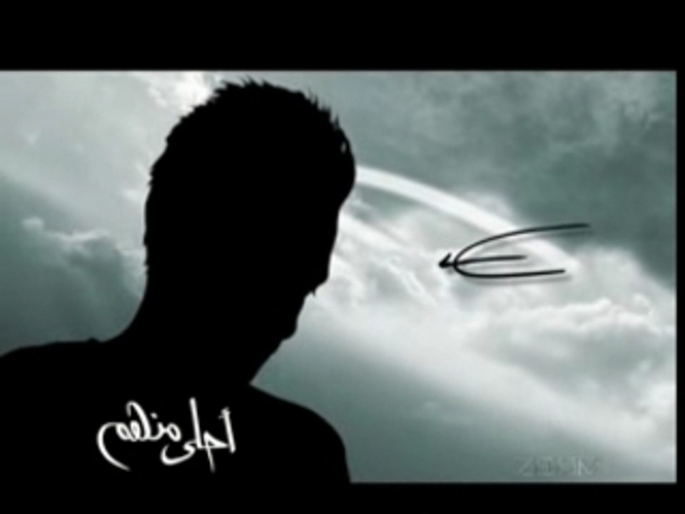 Ehab_Tawfik-A7la_Minhom 1