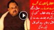 Breaking News-- Altaf Hussain Phone Call LEAKED to MQM USA Asking for Israel & India help to Break