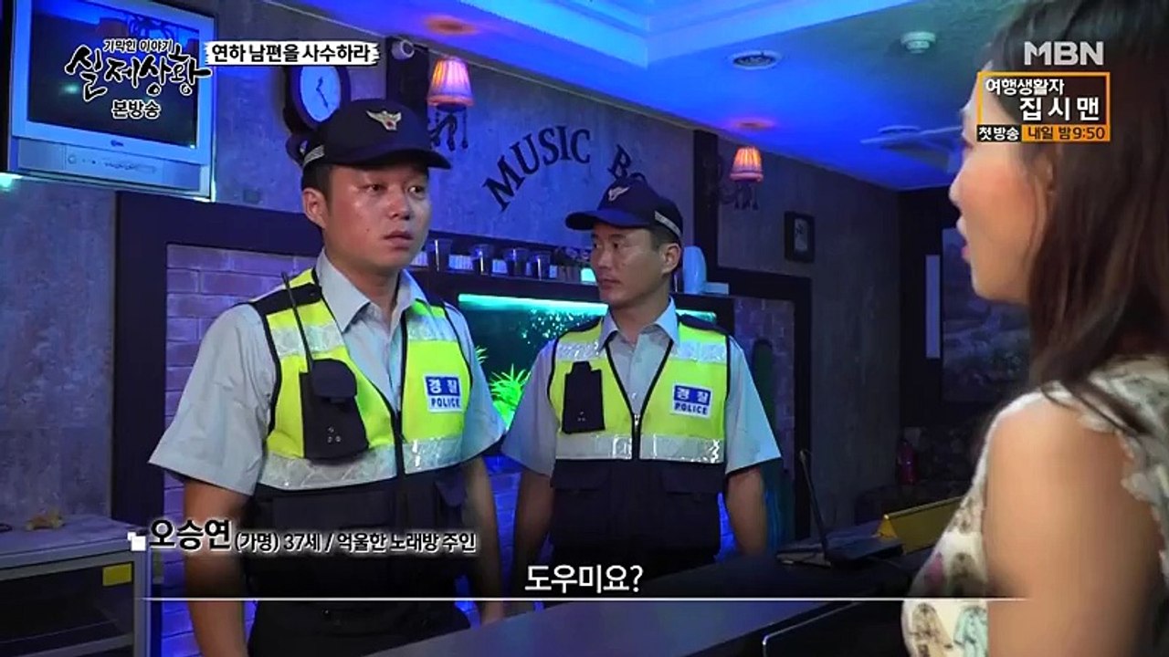 실제