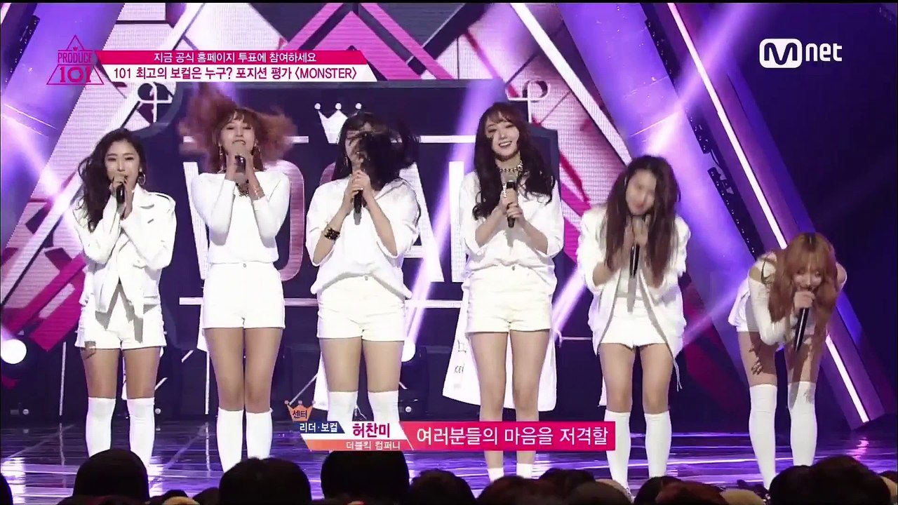 프로듀스101 6화 김민경 CUT
