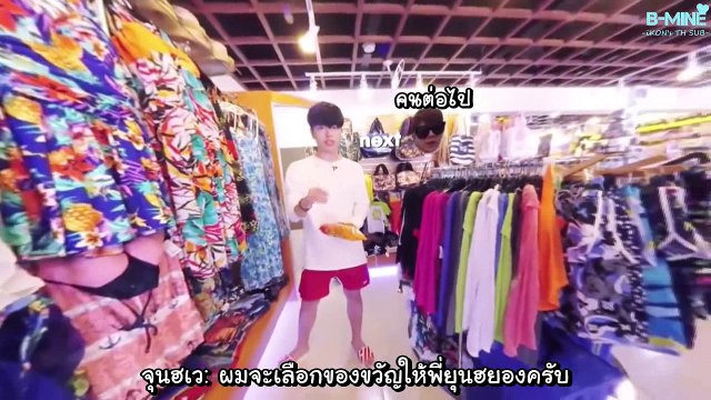 [ซับไทย] ไอค่อน - ไซปันจีนี่ อีพี 9 : จุนฮวานช้อปปิ้ง ~