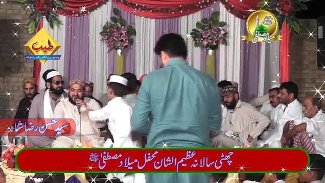 Syed Hasan raza Kazmi zakra ali ali Full Naqabat HD - 2016