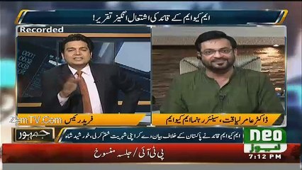 Amir Liaquat Anchor Par Baras Paray