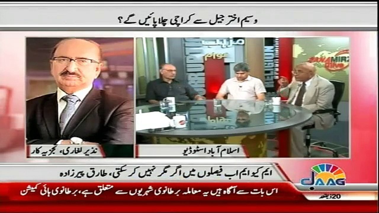 Sana Mirza Live - 24th August 2016
