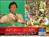 Aerial view of PTI Jhelum jalsa during Imran Khan's speech