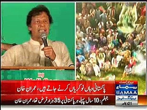 Aerial view of PTI Jhelum jalsa during Imran Khan's speech