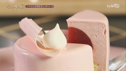 [여심 저격] 무스 케이크로 느끼는 동화 속 세상!