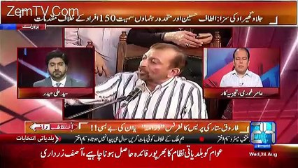 altaf hussain played a very wise move-aamir ghauri