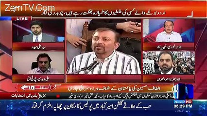 altaf huusain nay kashmir issue sai tawajja hatanay kay liye bayan dia hai-amir ghauri