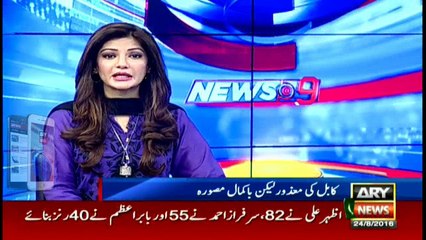 This young artist from Kabul will leave you amazed