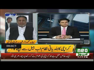 Jamhoor Fareed Rais Kay Sath - 24th August 2016