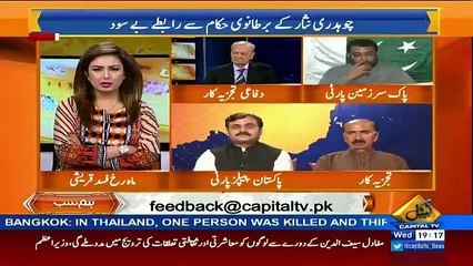 Nawaz Sharif IsThe Beneficiary Of all this situation in karaxchi-nazeer laghari