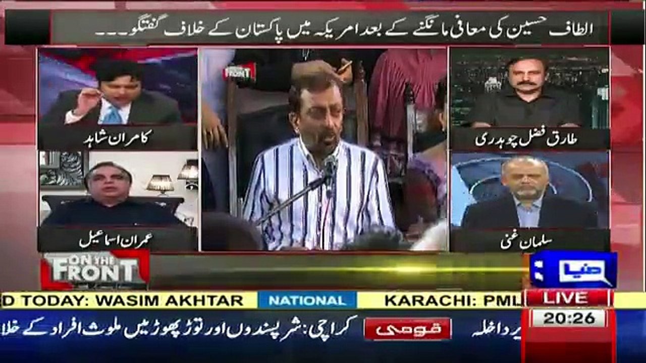 MQM Mein Shamil Honay Walon Se Kya Oath Lia Jata Hai_- Kamran Shahid Reveals