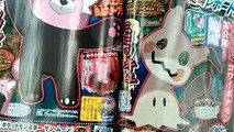 Ghost Pikachu and Bear Hug Pokémon Revealed | Pokémon Sun and Moon!